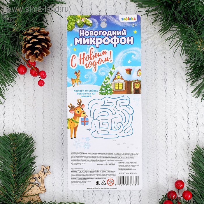 Новогодний Про Новогодний Про